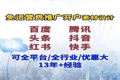 案例解析：百度SEM推广助力企业拓展市场份额